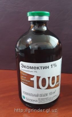 "Экомектин 1%" по 100 мл