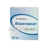 VERAPAMIL 0,04 tabletkalari N50