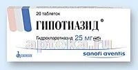 ГИПОТИАЗИД 0,025 таблетки N20