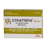 STRATTERA 0,01 kapsulalar  N7
