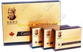 Вечная молодость сила император Вечная молодость сила император