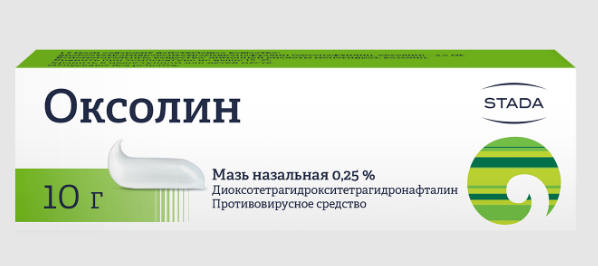 ОКСОЛИНОВАЯ мазь 10г 0,25%