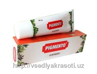 Крем от пигментации Pigmento