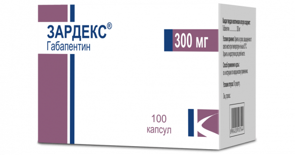 ЗАРДЕКС капсулы 300мг N100