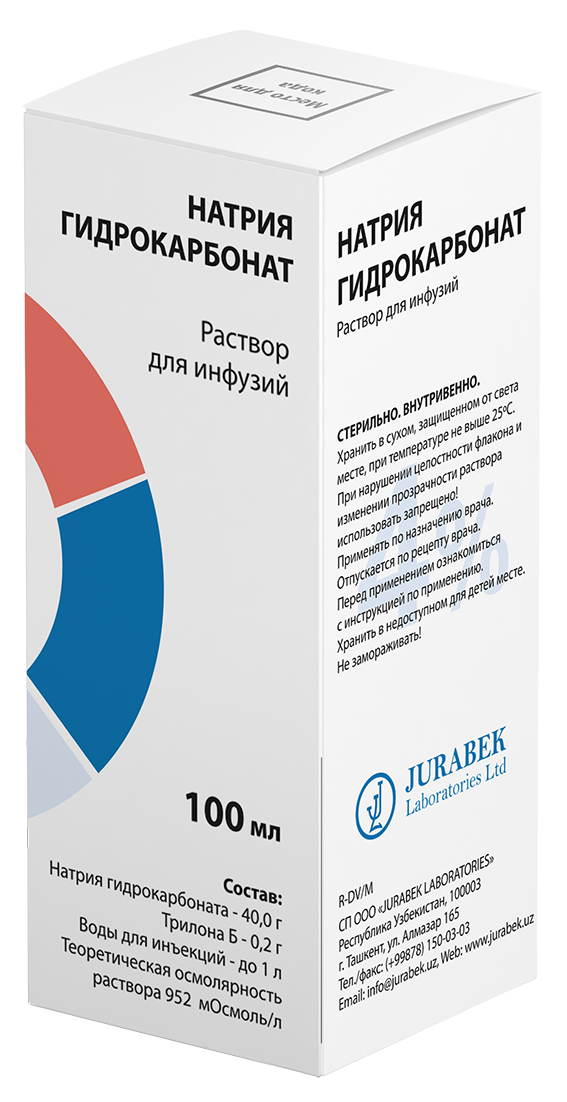 НАТРИЯ ГИДРОКАРБОНАТ раствор для инфузий 100мл 4%