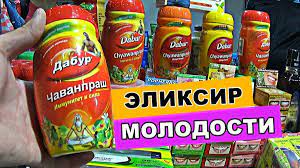 Dabur Chyawanprash Чаванпраш для укрепления иммунитета (250 грамм)