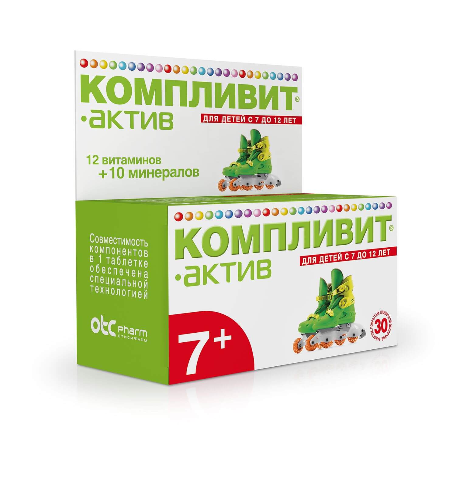 КОМПЛИВИТ АКТИВ таблетки N60