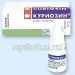 KURIOZIN eritma 10ml 0,205%