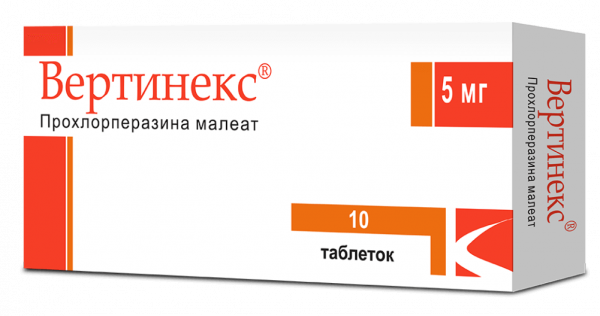 ВЕРТИНЕКС таблетки 5мг N10