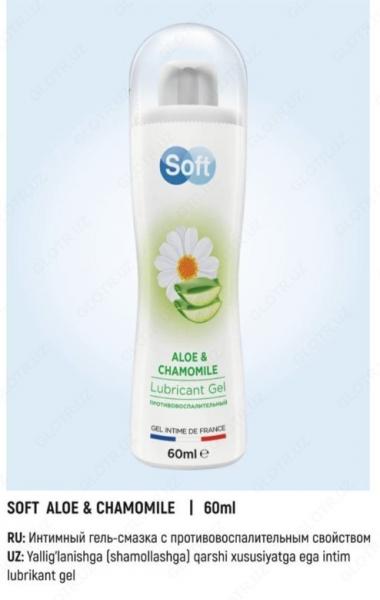 Интимная гель-смазка Soft Aloe & Chamomile