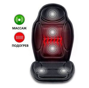 Массажный коврик на сидение Massage Cushion