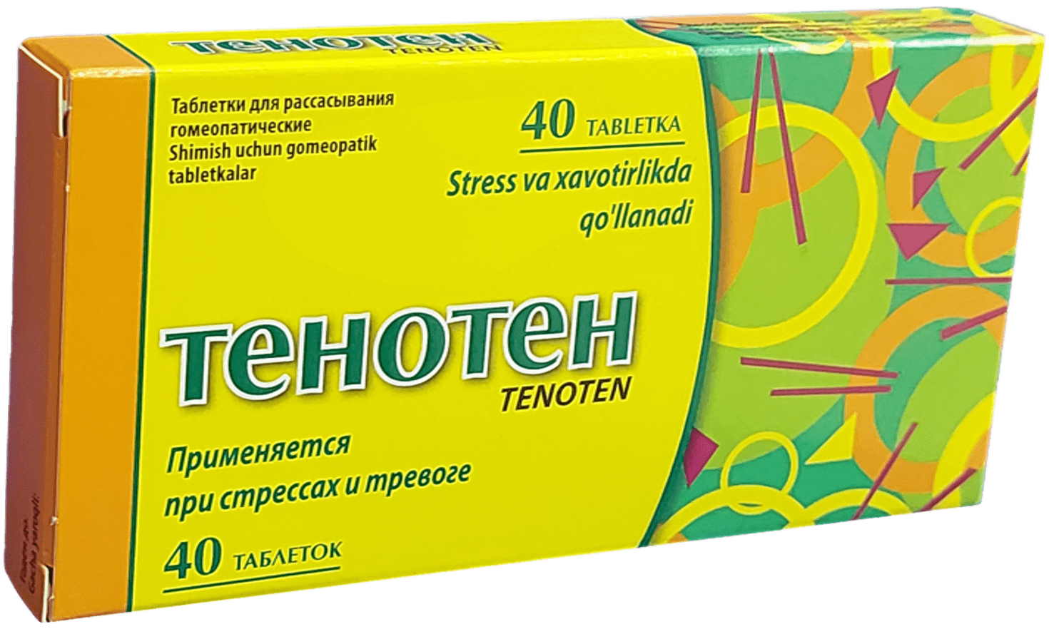 ТЕНОТЕН таблетки N40