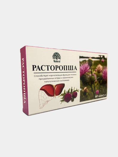 Расторопша — природная защита печени и очищение организма (ЭТО БАД НЕ НЕ ТАБЛЕТКА):uz:Rastoropsha – jigar sog‘ligi va organizm tozaligi uchun tabiiy yordam