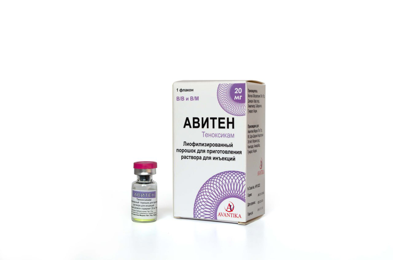 [ls]Авитен порошок 20мг N1:uz:Aviten kukuni 20mg N1[/ls]