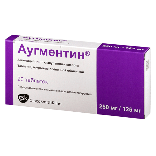 АУГМЕНТИН таблетки 1г N14