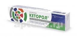 КЕТОРОЛ гель 30г 2%