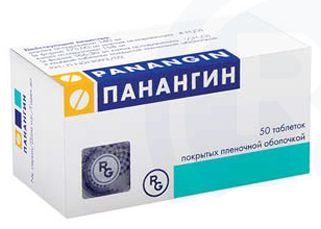 ПАНАНГИН таблетки N50