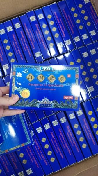 Prostatit va adenoma uchun shpritslar  Лекарство "999" от простатита - 5 шприцов:uz:Prostatit va adenoma uchun shpritslar "999"