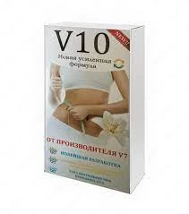 V 10 капсулы для похудения V 10 капсулы для похудения