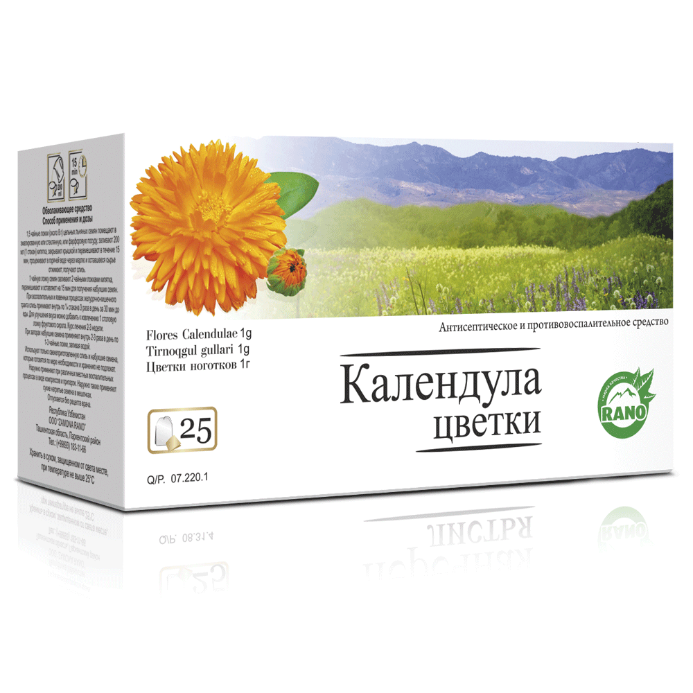 КАЛЕНДУЛЫ ЦВЕТКИ 1г N25