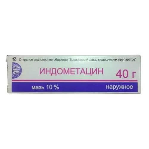 ИНДОМЕТАЦИН мазь 40г 10%