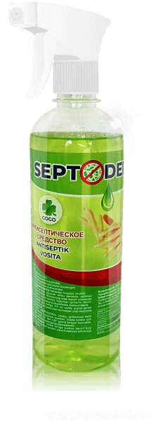 Антисептик с пульверизатором SEPTODERM 500мл