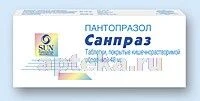SANPRAZ 0,04 tabletkalari N30