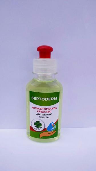 Антисептик SEPTODERM 100мл