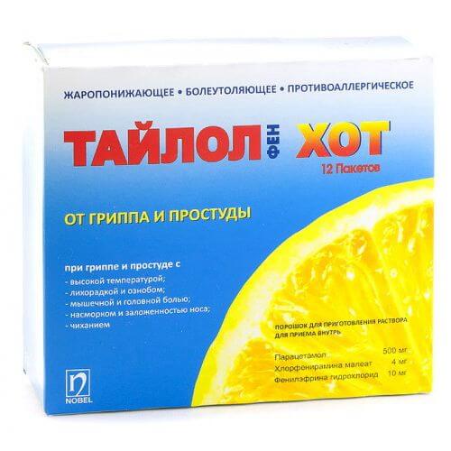 ТАЙЛОЛФЕН ХОТ раствор 20г N12