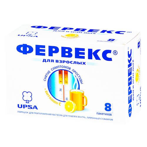 ФЕРВЕКС раствор со вкусом малины 12,75г N8