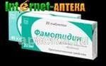 FAMOTIDIN 0,02 tabletkalari N30
