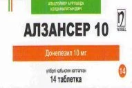 ALZANSER 5 tabletkalari 5mg N14