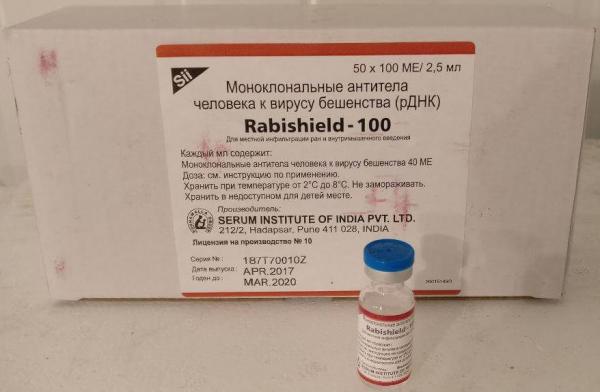 RABISHIELD 100 раствор для инъекций 100ме/2,5мл N50