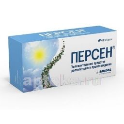 ПЕРСЕН ДЕНЬ таблетки N40