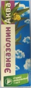 ЭВКАЗОЛИН АКВА спрей назальный 10 г 1 мг/г