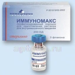 ИММУНОМАКС лиофилизат 200ед N3