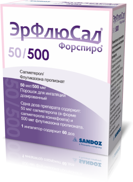 ЭРФЛЮСАЛ ФОРСПИРО порошок 50 мкг/500 мкг 60 доз