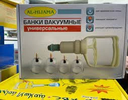 Универсальные вакуумные банки Al-Hijama Универсальные вакуумные банки Al-Hijama