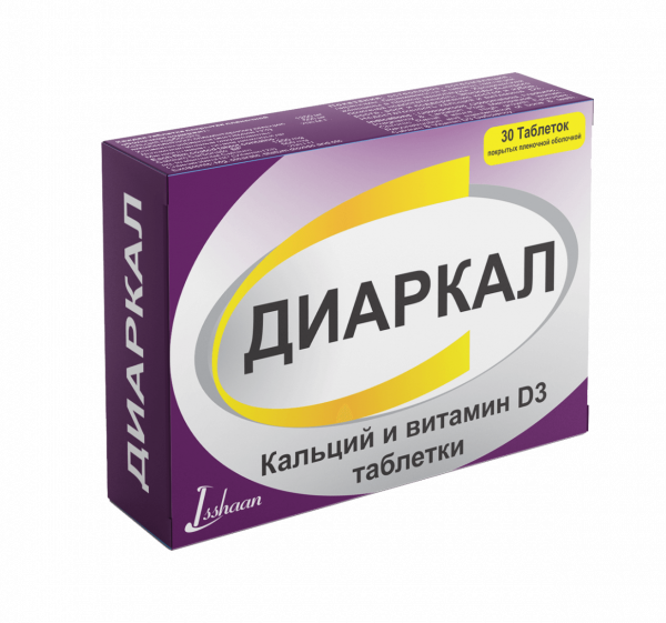 ДИАРКАЛ таблетки N30