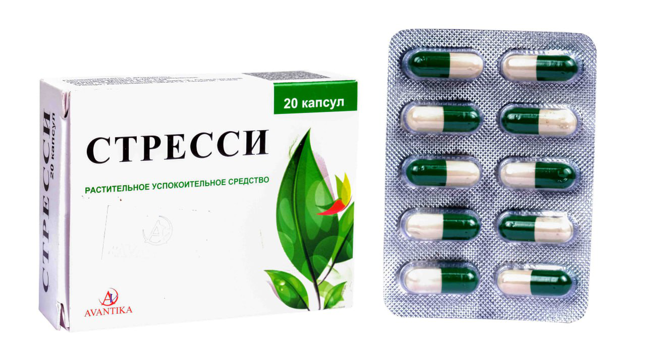 СТРЕССИ капсулы N20