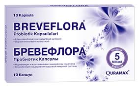 [ls]БРЕВЕФЛОРА капсулы N10 (Запрещен к продаже):uz:BREVEFLORA kapsulalari N10 (Sotish taqiqlangan)[/ls]