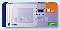 ЭНАП 0,01 таблетки N20