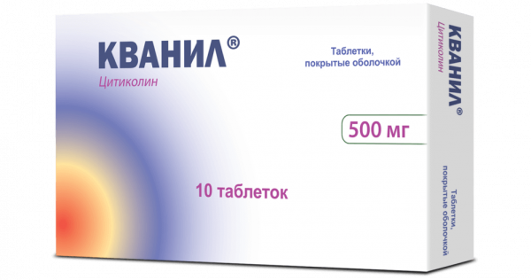 КВАНИЛ таблетки 500мг N10