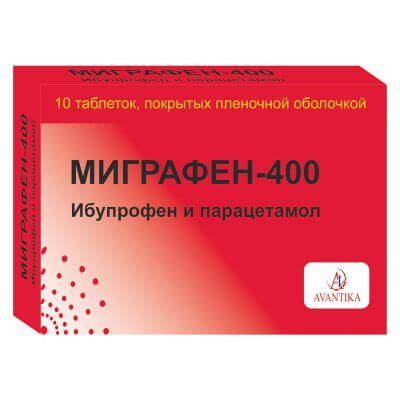 МИГ 400 таблетки 400мг N10