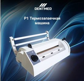 Термозапаечная машина New sealer YS-F300A:uz:Termal muhrlash mashinasi Yangi plomba YS-F300A