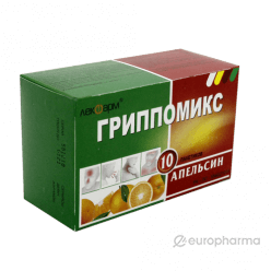 ГРИППОМИКС порошок со вкусом апельсина N10