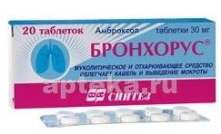 BRONXORUS 0,03 tabletkalari N20