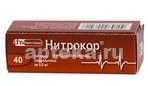 NITROKOR 0,0005 tabletkalari N40