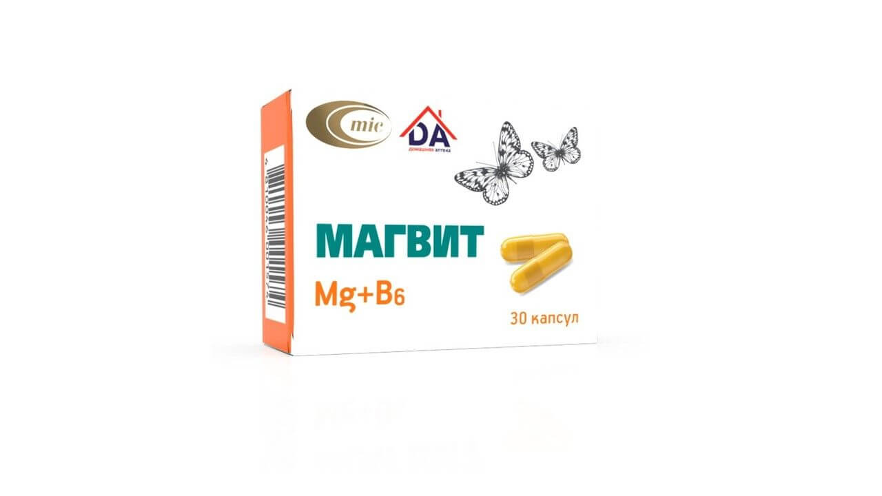 МАГВИТ капсулы N30