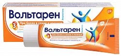 VOLTAREN EMUL gel 50g 1%